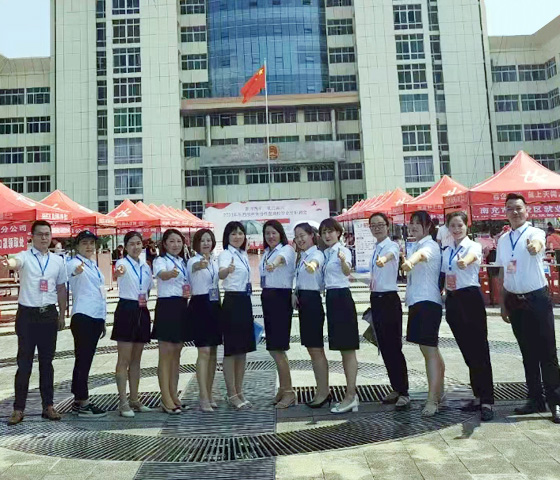 技术先进