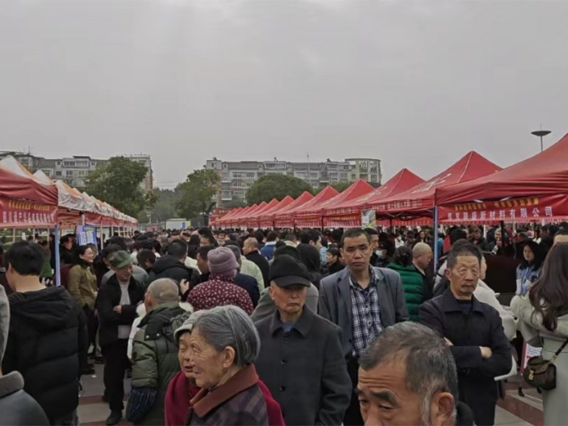 线下招聘会