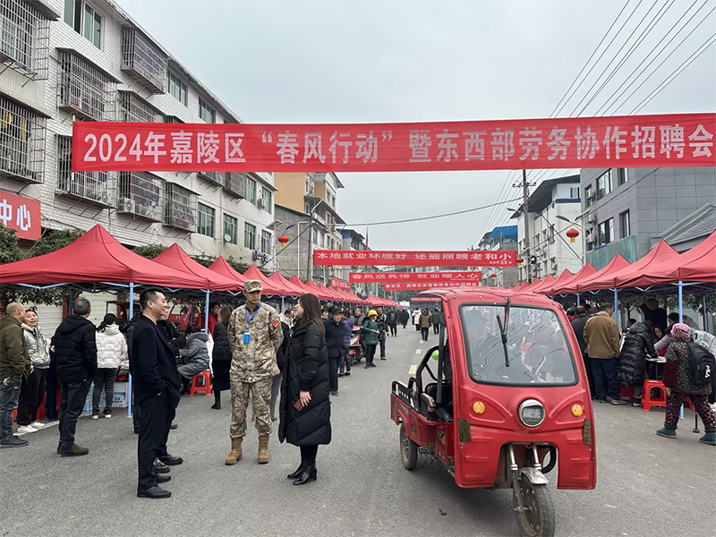 线下招聘会