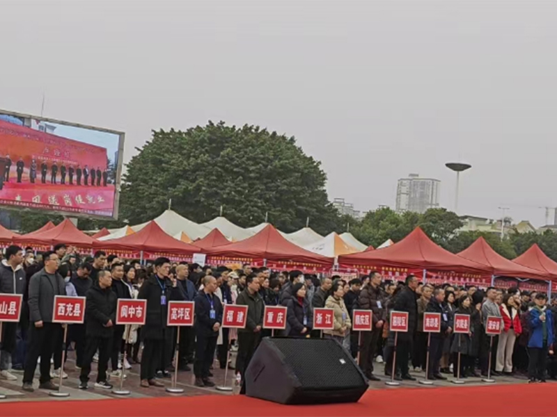 线下招聘会
