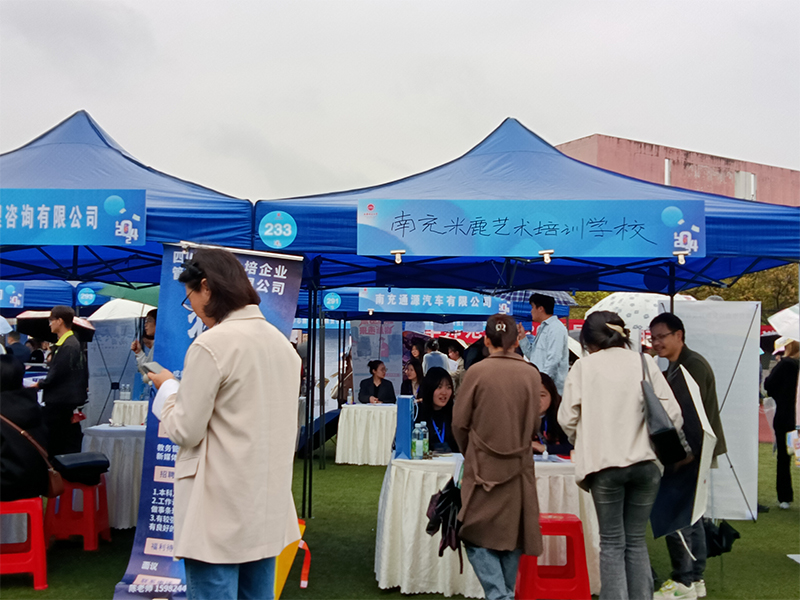 参加校园招聘会