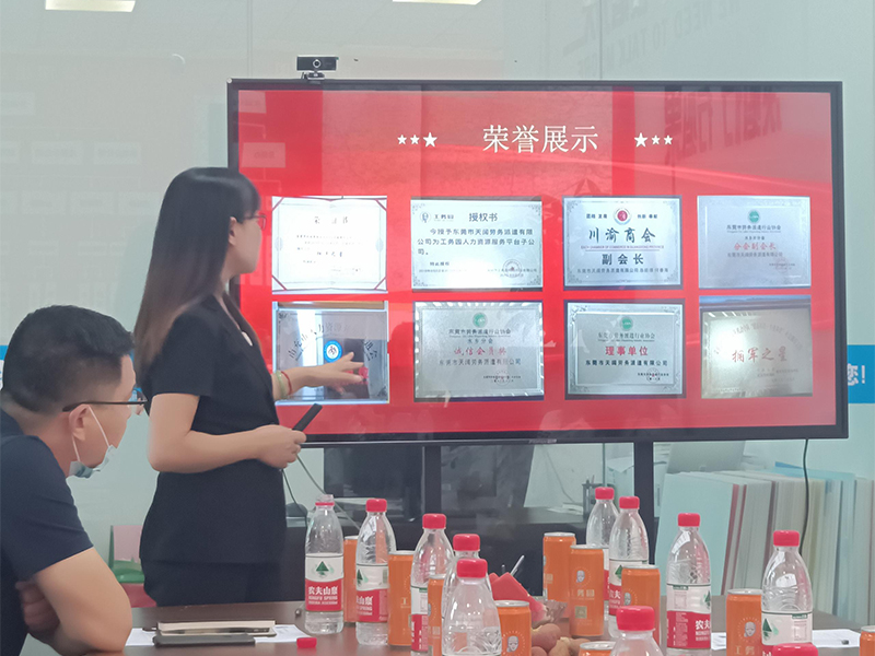 内部兼职合伙人