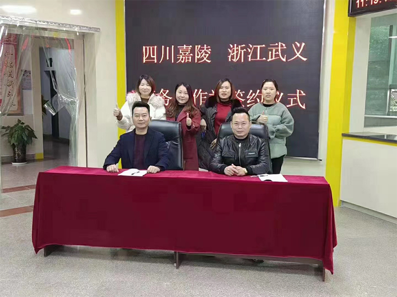 东西部