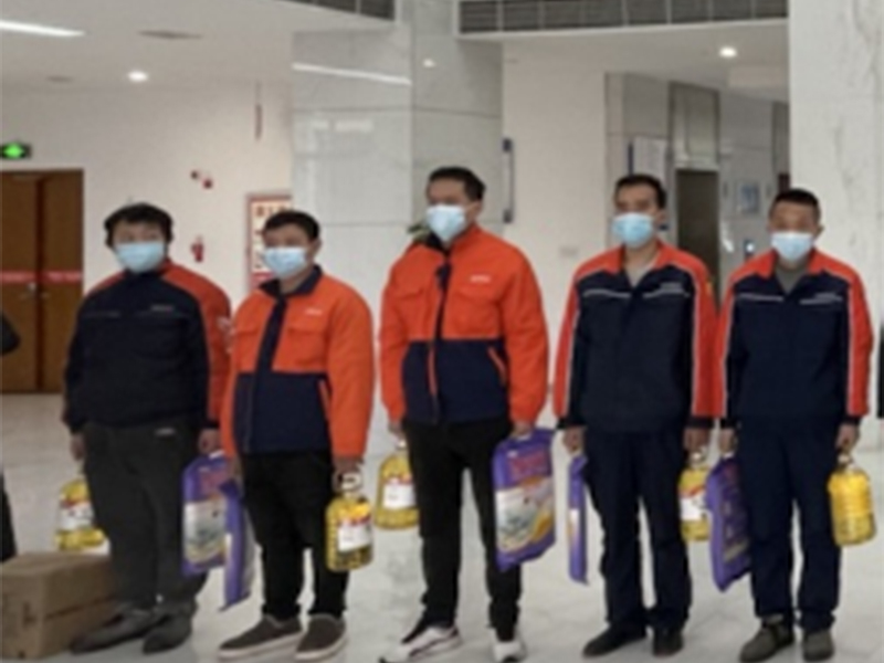 公司福利